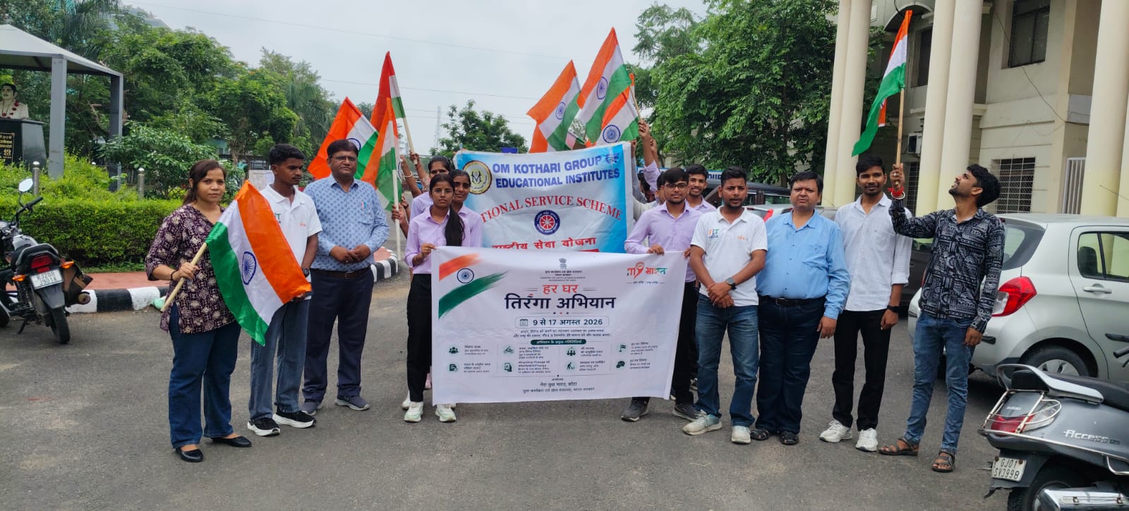 TIRANGA RALLY 26