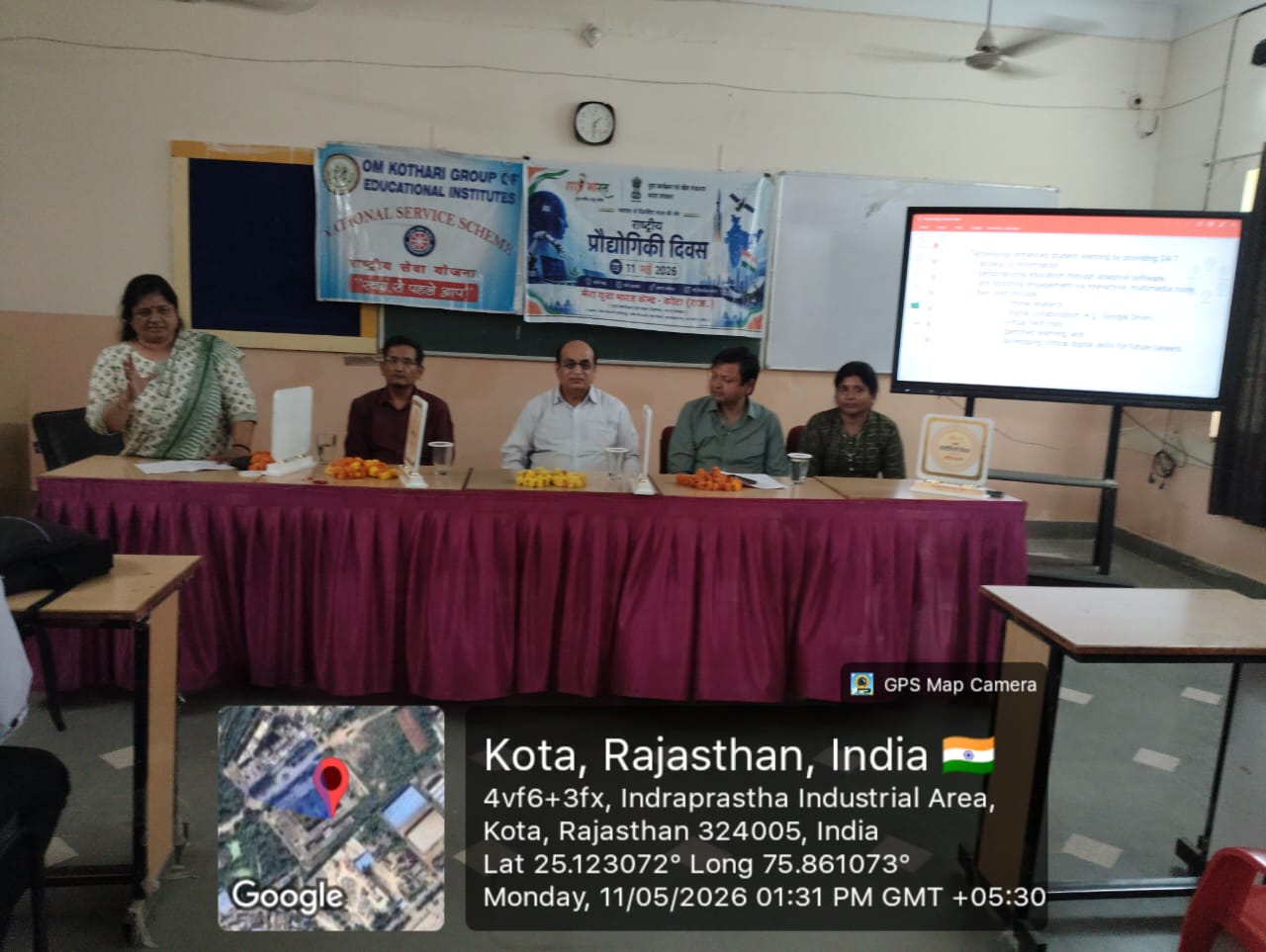 NATIONAL TECHNOLOGY DAY