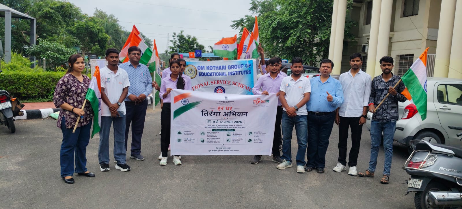 TIRANGA RALLY 26