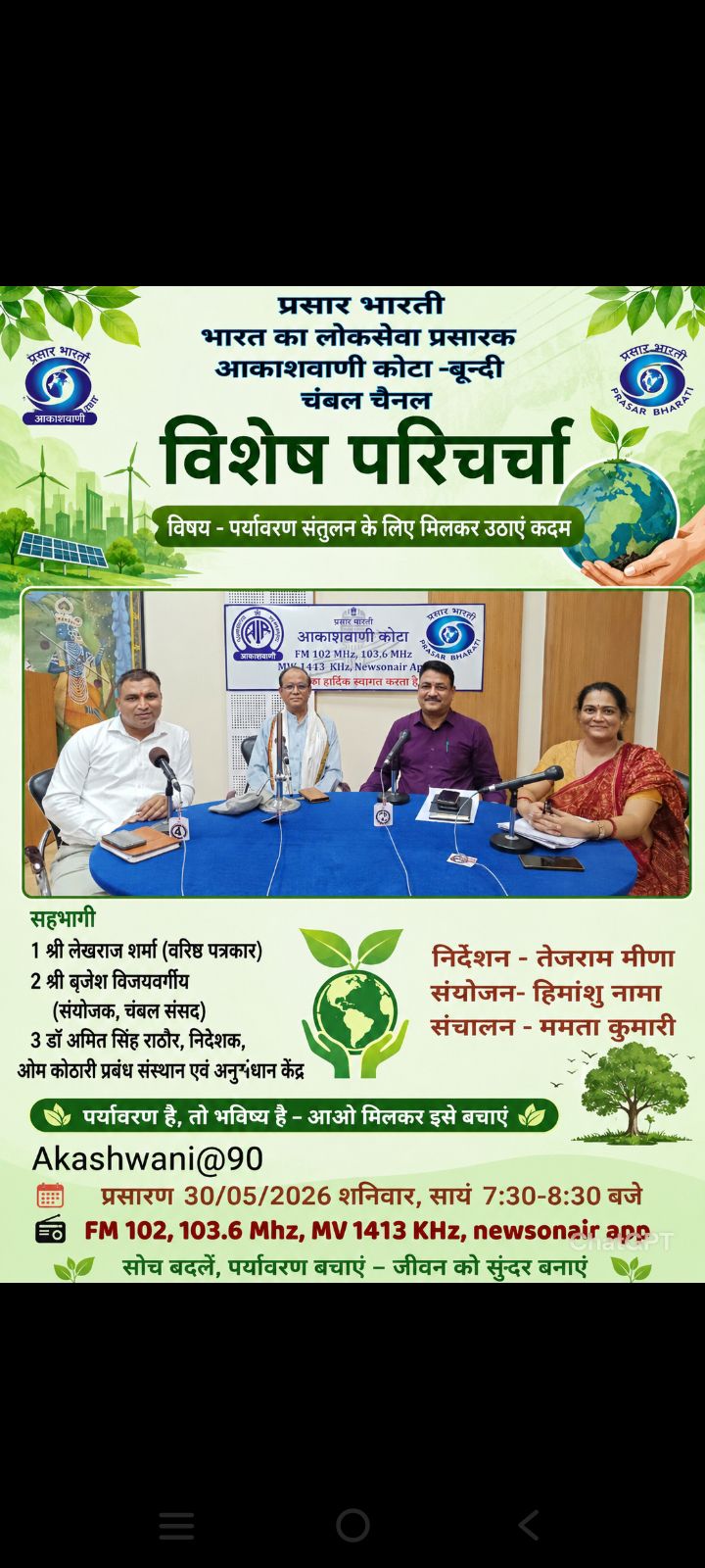 Seminar on Holistic and Multidisciplinary Education