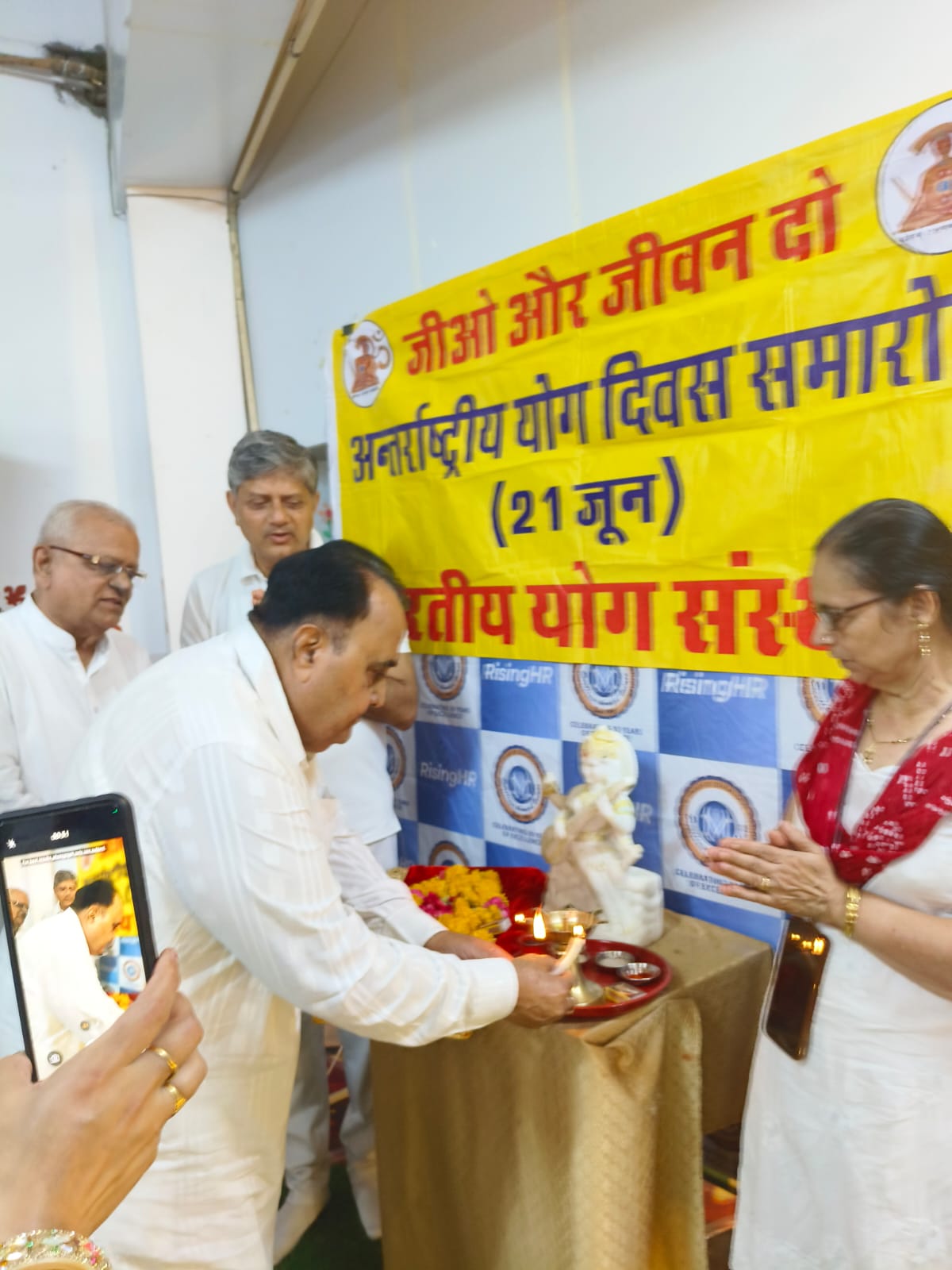 WORLD YOGA DAY JUNE 2026